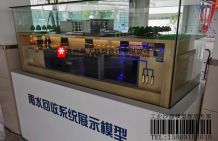  雨水收集系統沙盤，雨水回收方案沙盤模型